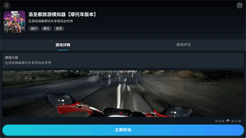 九一云游戏