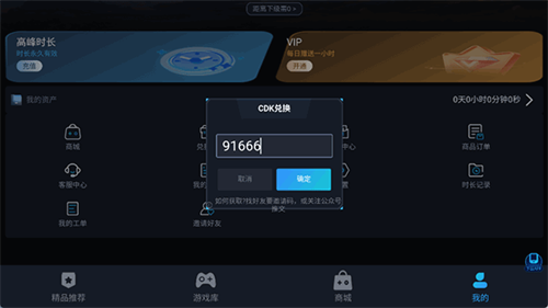 九一云游戏