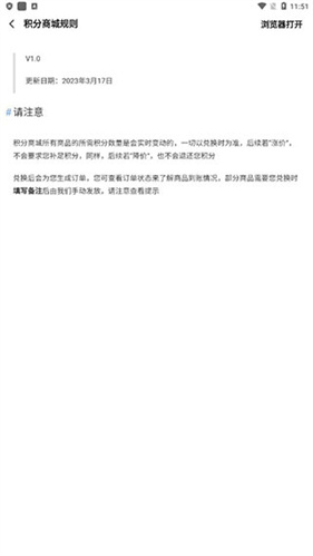 appshare