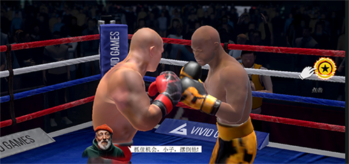 真实拳击2
