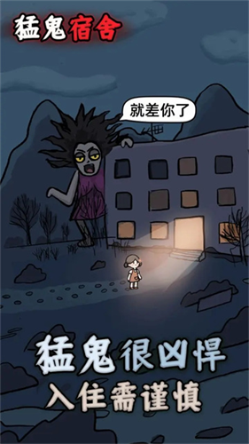 躺平发育正常版截图8