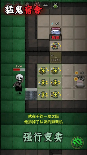躺平发育正常版截图6