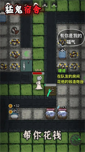 躺平发育正常版截图9