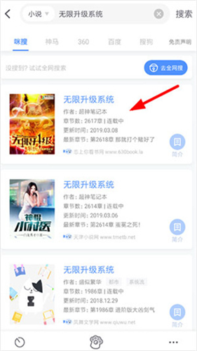 坏坏猫小说