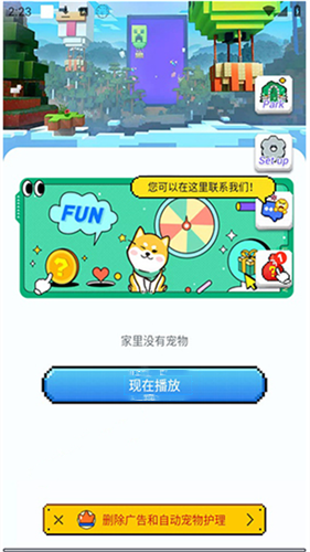 PixelShimeji