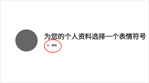 盖世游戏pc模拟器