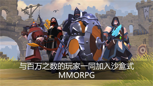 阿尔比恩ol国际服截图3