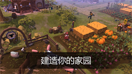 阿尔比恩ol国际服截图4
