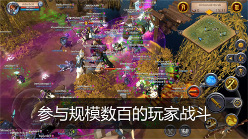 阿尔比恩ol国际服截图2