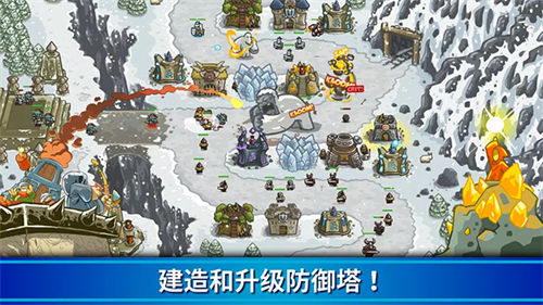 王国保卫战截图1