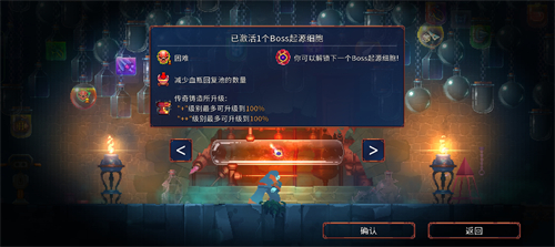 重生细胞免费版