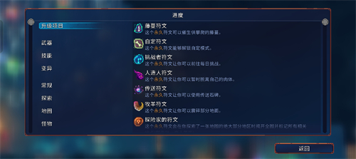 重生细胞免费版