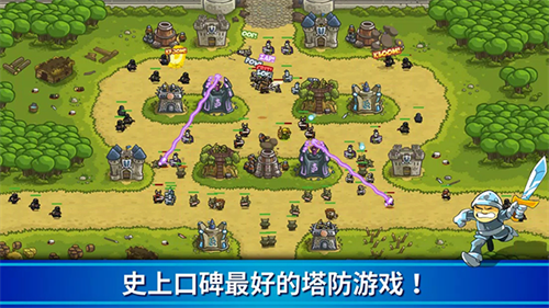 王国保卫战截图2
