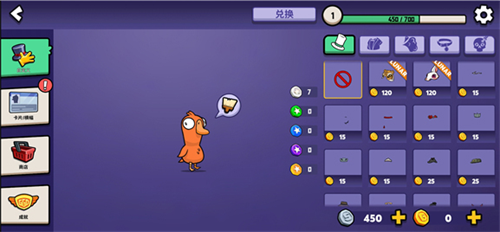 鹅鸭杀手游