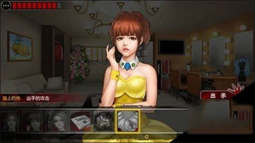 口袋侦探2完整版