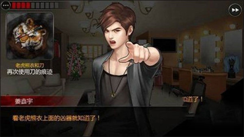 口袋侦探2完整版