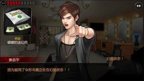 口袋侦探2完整版