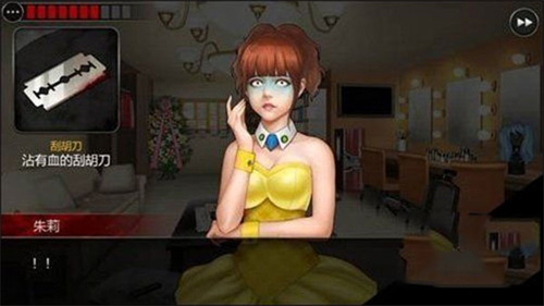 口袋侦探2完整版