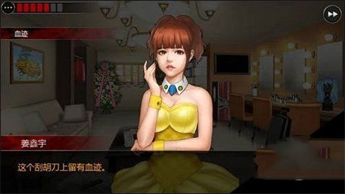 口袋侦探2完整版