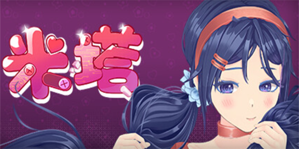 米塔手机版大全