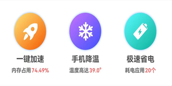 清理缓存软件大全