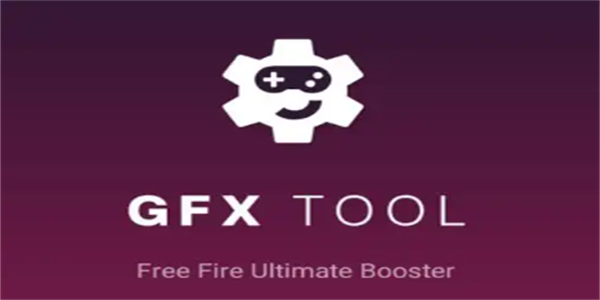 gfx工具箱版本大全