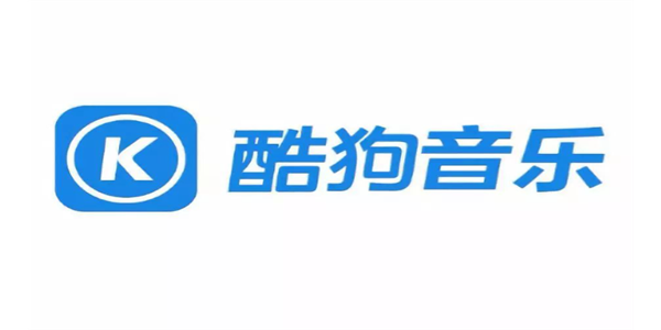 酷狗所有版本合集
