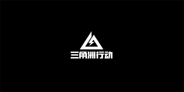 三角洲行动手游合集