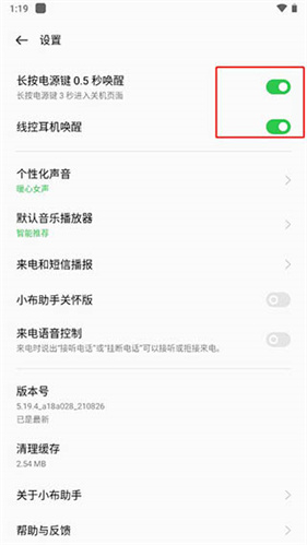 小布助手