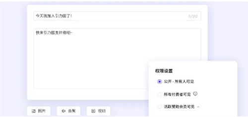 引力圈