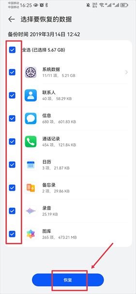 华为文件管理器