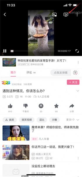 恒星播放器安卓版