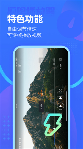 恒星播放器安卓版截图5