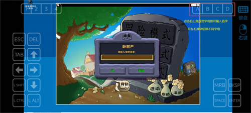 植物大战僵尸杂交版最新版