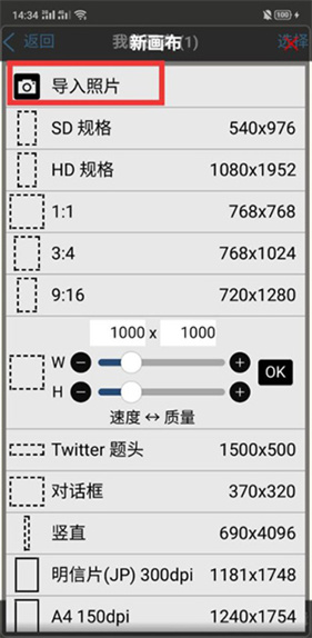 爱笔思画x免费版