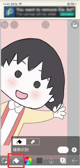 爱笔思画x免费版