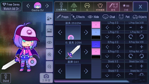 Gacha Club最新版