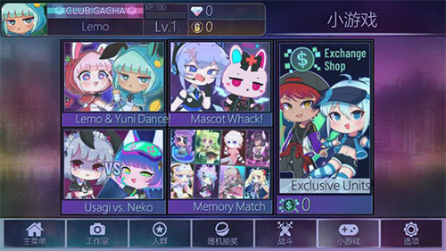 Gacha Club最新版截图3