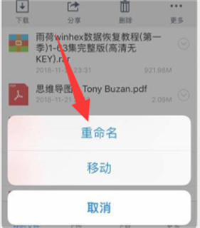 老外管理器Pro