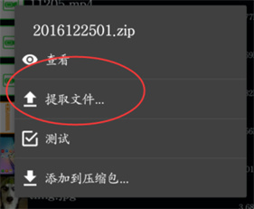 老外管理器Pro