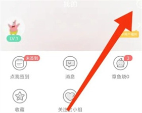 jmcomic2最新版