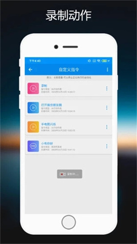 小布助手老版本截图2