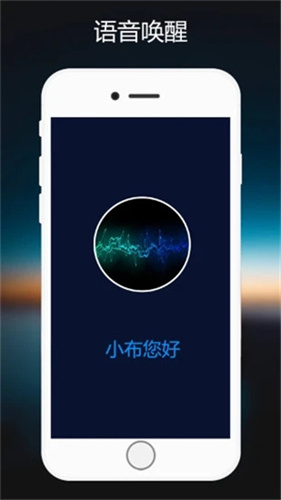 小布助手老版本截图3
