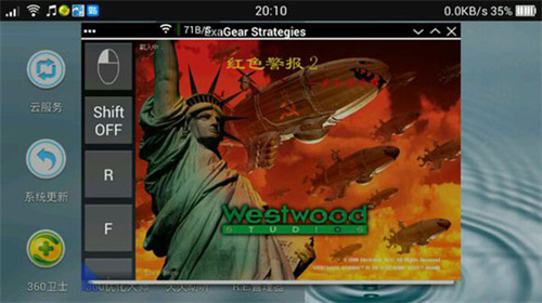 exagear直装版