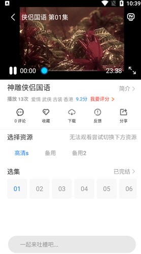 今日影视大全