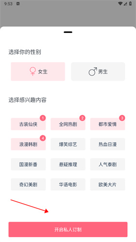 今日影视大全