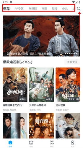 今日影视大全