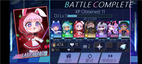 gacha club加查