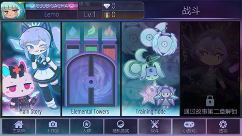 gacha club加查截图2