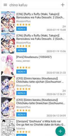 ehviewer2025最新版本